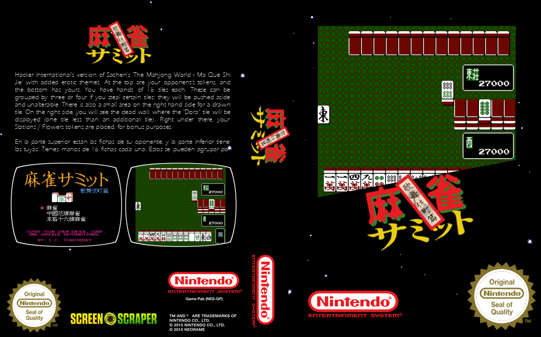 Mahjong Samit - Kabukicho Hen — box-texture (SS)