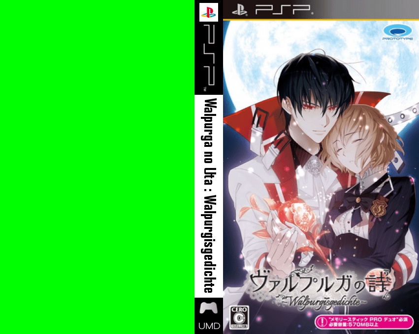 Walpurga No Uta - Walpurgisgedichte — box-texture (JP)