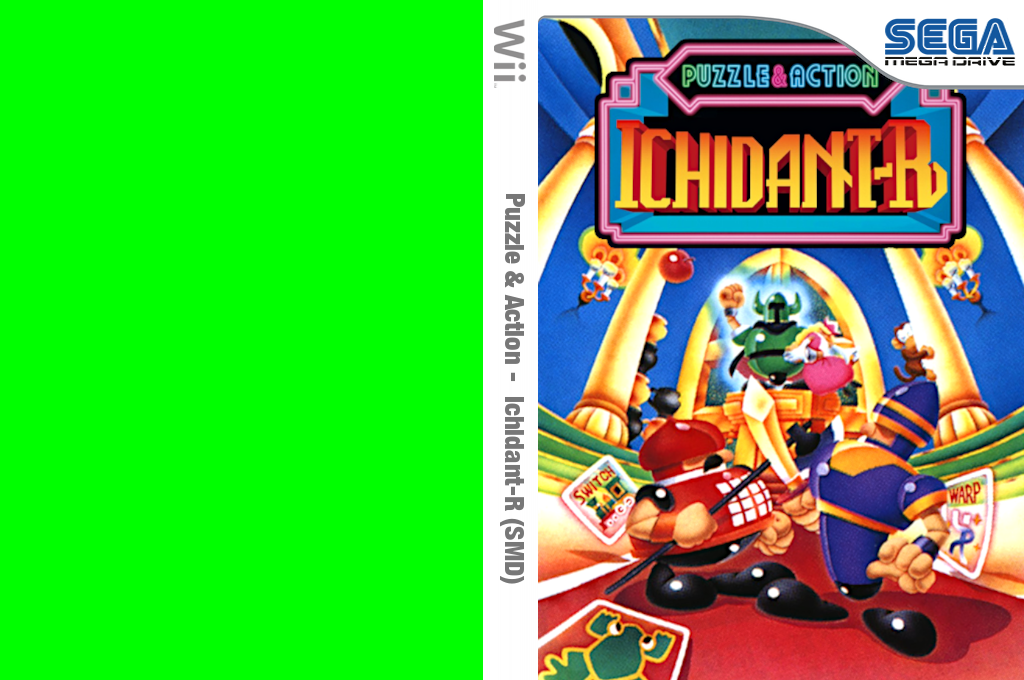 Puzzle & Action : Ichidant-R — box-texture (JP)