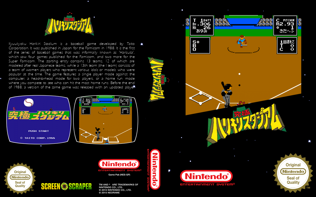 Kyuukyoku Harikiri Stadium — box-texture (SS)