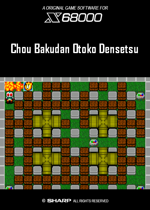 Chou Bakudan Otoko Densetsu box art
