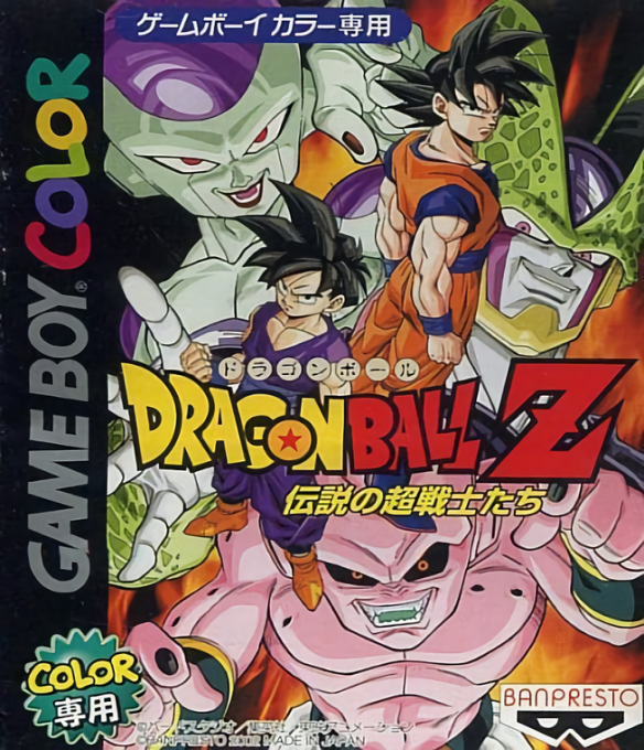 Dragon Ball Z - Les Guerriers Legendaires — box-2D (JP)