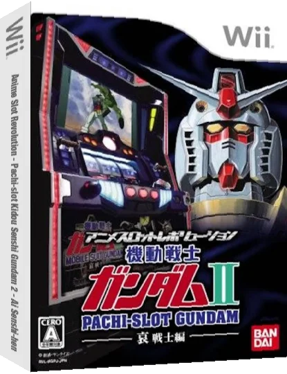 Anime Slot Revolution - Pachi-Slot Kidou Senshi Gundam II - Ai Senshi-hen — box-3D (JP)