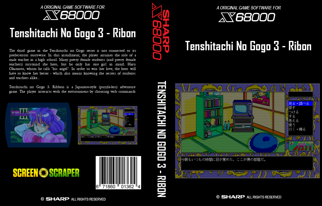 Tenshitachi No Gogo 3 - Ribon — box-texture (SS)