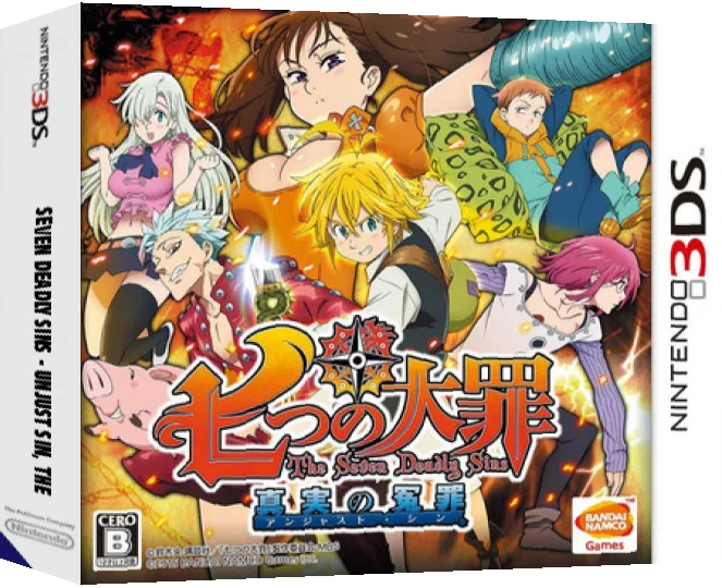 Nanatsu no Taizai - The Seven Deadly Sins - Unjust Sin — box-3D (JP)