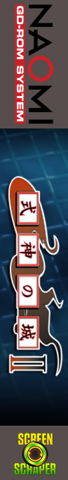 Shikigami no Shiro II — box-2D-side (SS)