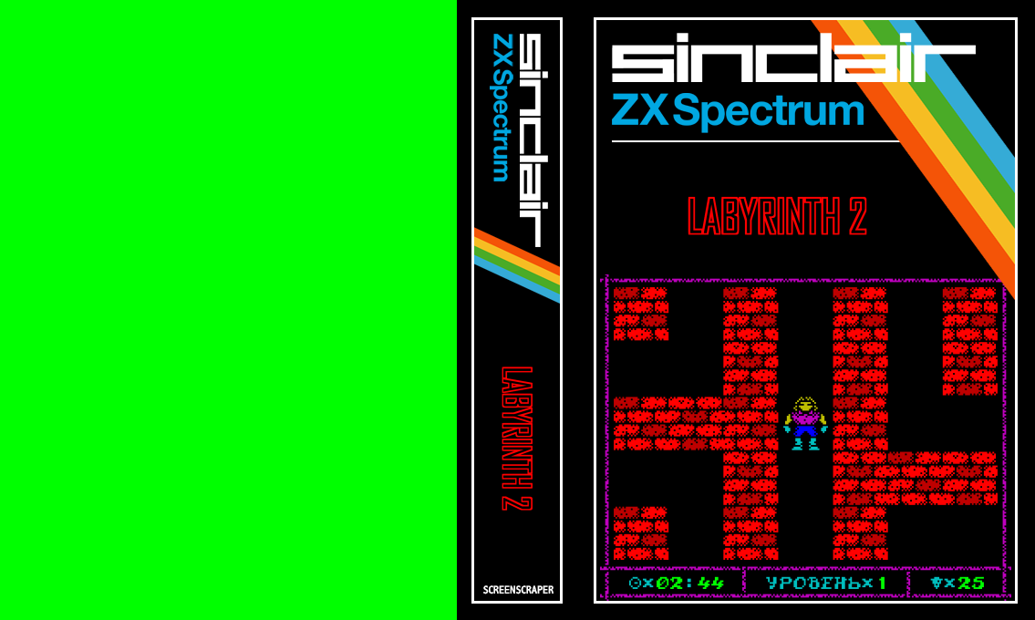 Labyrinth 2 — box-texture (SS)