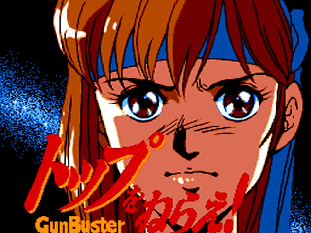 Top o Nerae! GunBuster Vol. 1 — sstitle (JP)