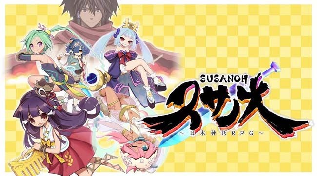 Susanoh - Nihon Shinwa RPG — sstitle (JP)