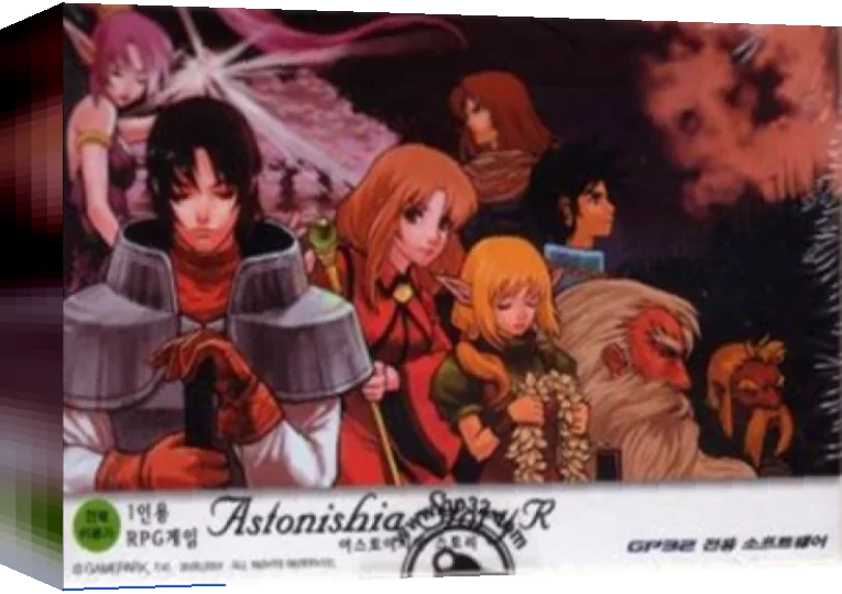 Astonishia Story R — box-3D (WOR)