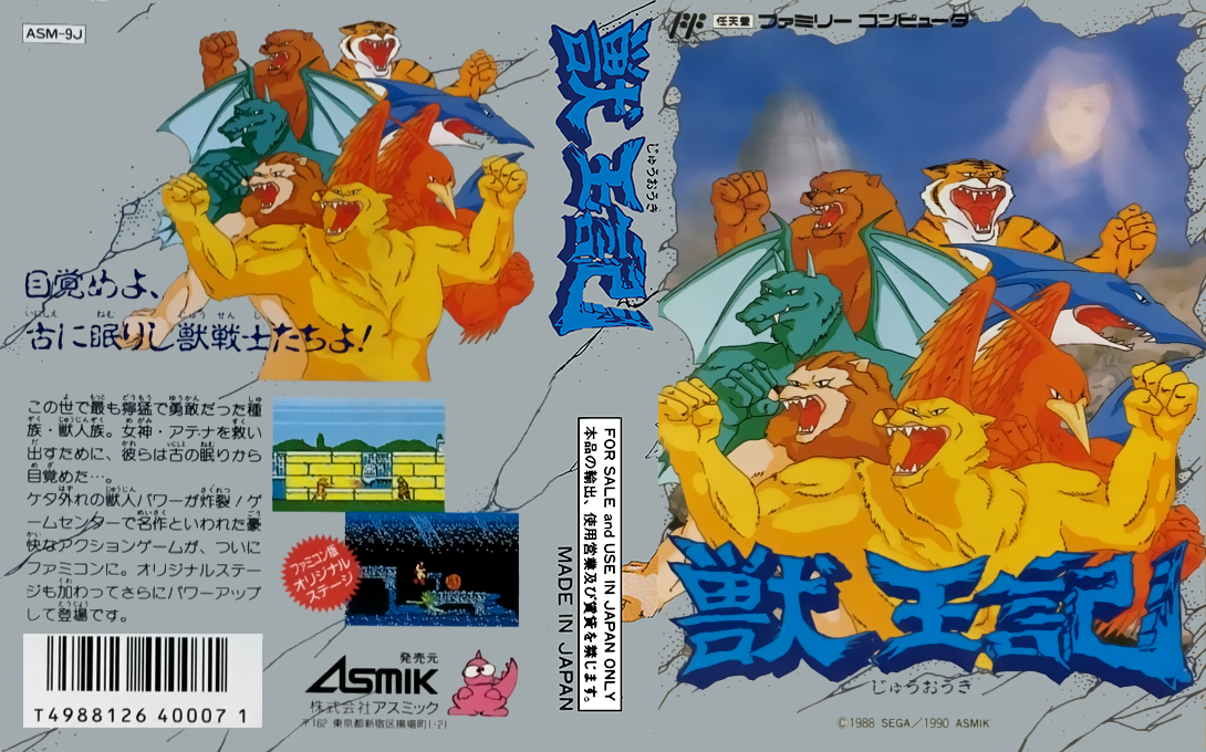 Juuouki — box-texture (JP)