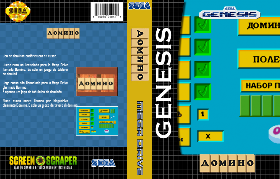 Domino — box-texture (SS)