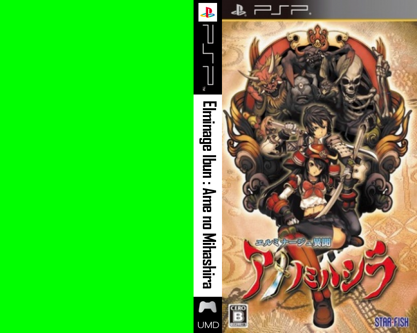 Elminage Ibun - Ame no Mihashira — box-texture (JP)