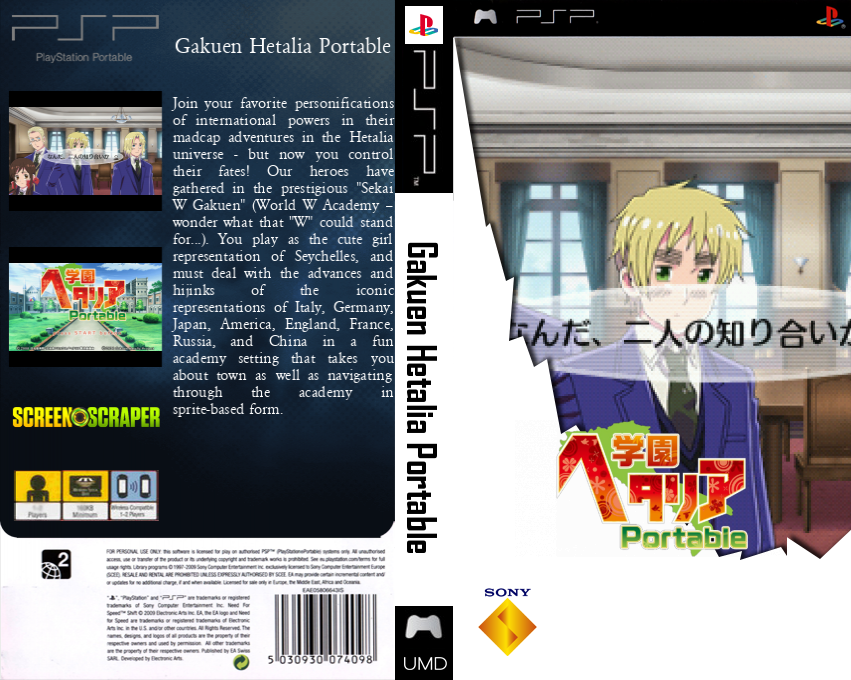 Gakuen Hetalia Portable — box-texture (SS)