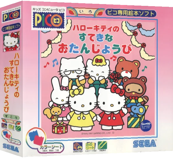 Hello Kitty no Suteki na o-Tanjoubi — box-3D (JP)