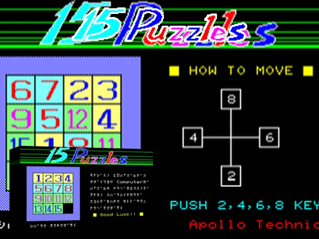 15 Puzzles — mixrbv2 (WOR)
