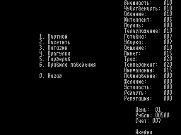Slavemaker — ss (WOR)