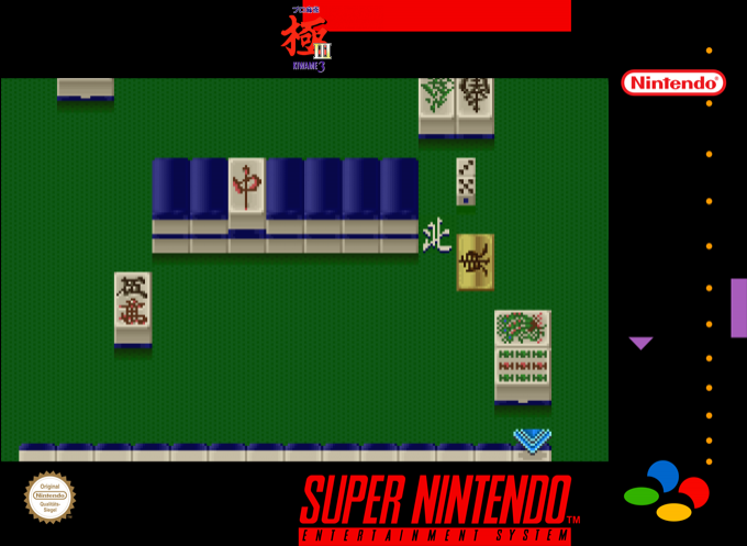 Pro Mahjong Kiwame 3 — box-2D (SS)