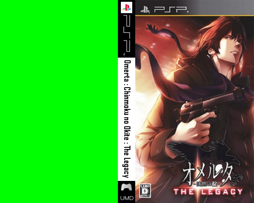 Omerta - Chinmoku no Okite - The Legacy — box-texture (JP)