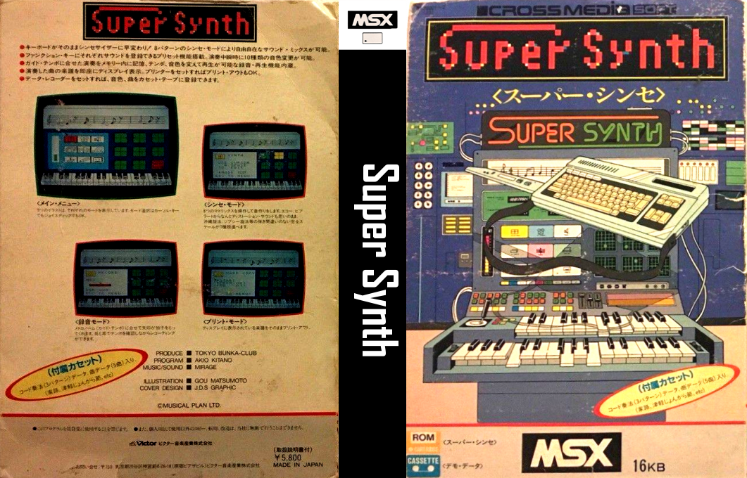 Super Synth — box-texture (JP)