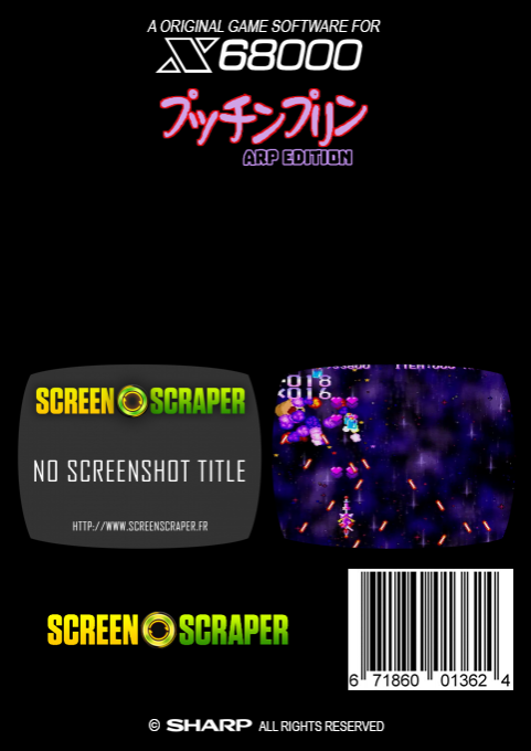 Mahou No Shooter Puti'n Plin Arp Edition — box-2D-back (SS)