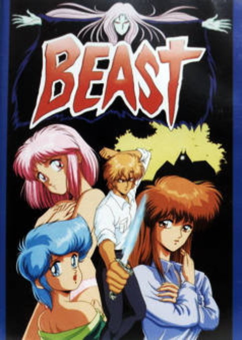 Beast Injuu No Yakata box art