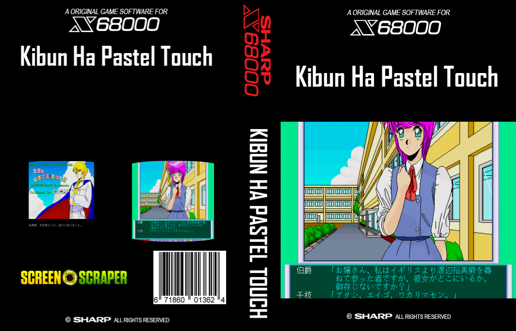 Kibun Ha Pastel Touch — box-texture (SS)