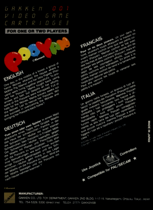 Pooyan — box-2D-back (EU)