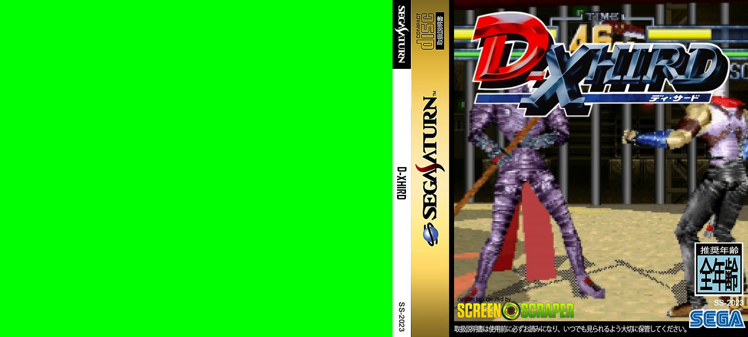 D-Xhird — box-texture (SS)