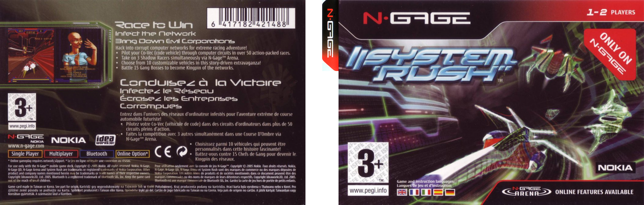 System Rush — box-texture (EU)