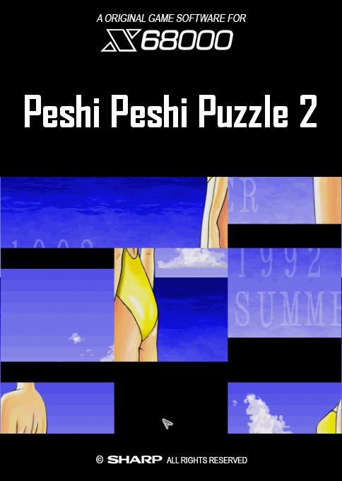 Peshi Peshi Puzzle 2 box art