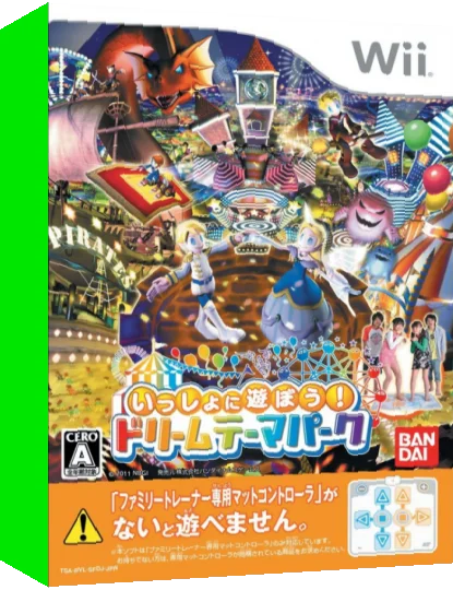 Issho ni Asobu! Dream Theme Park — box-3D (JP)