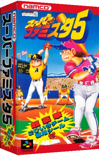 Super Famista 5 — box-3D (JP)