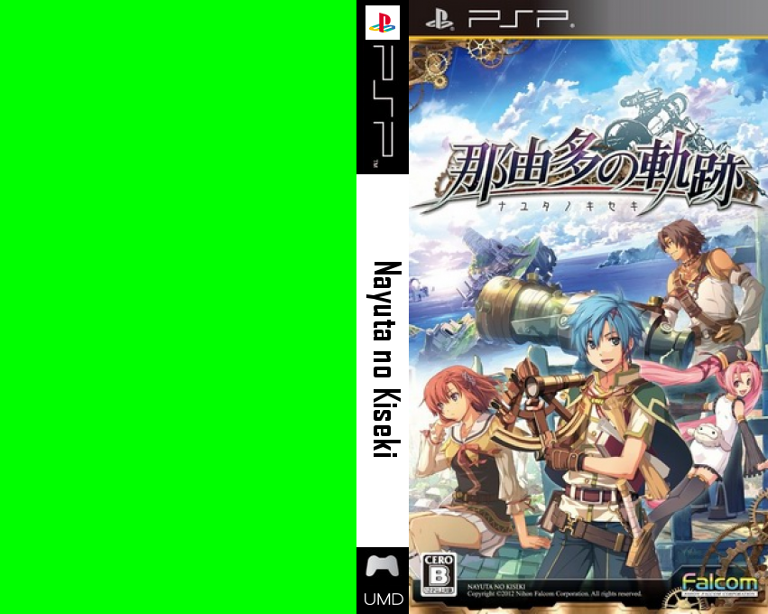 Nayuta no Kiseki — box-texture (JP)