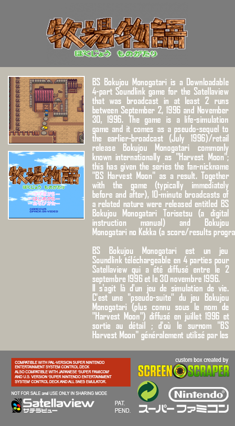 Bokujou Monogatari - Dai-2-wa — box-2D-back (SS)