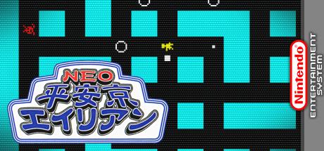 NEO Heiankyo Alien — steamgrid