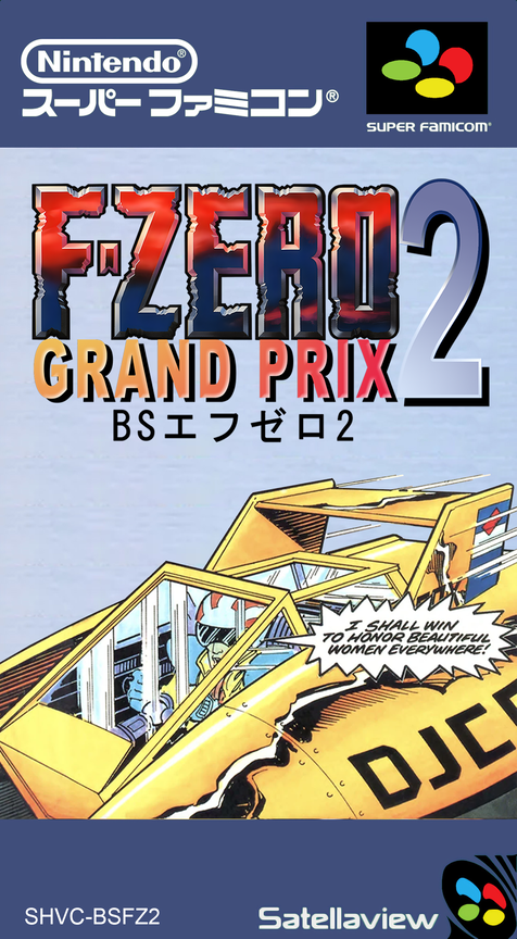 BS F-Zero Grand Prix 2 - Dai-1-shuu box art