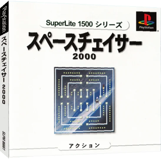 Space Chaser 2000 (superlite 1500 Series) — box-3D (JP)