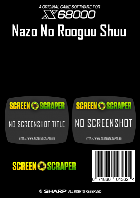 Nazo No Rooguu Shuu — box-2D-back (SS)