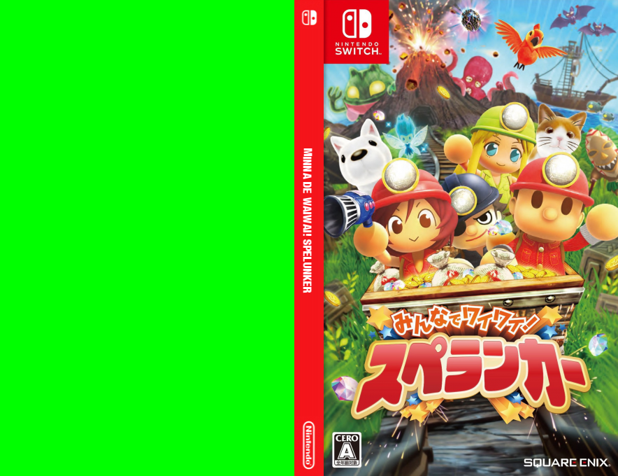 Minna De Waiwai! Spelunker — box-texture (JP)