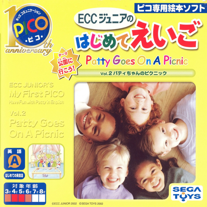 ECC Junior no Hajimete Eigo Vol. 2 - Patty-chan no Picnic box art