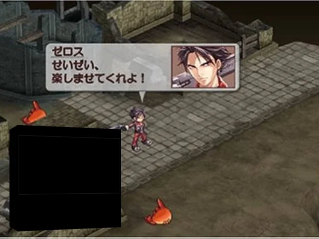 Absolute - Blazing Infinity — mixrbv2 (JP)