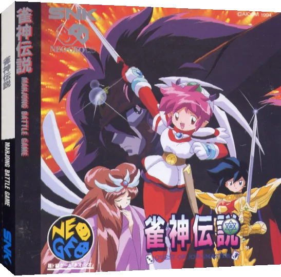 Janshin Densetsu - Quest of Jongmaster — box-3D (JP)
