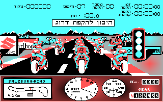 Moto Grand Prix — ss (WOR)