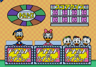 Donald no TV Show — ss (JP)