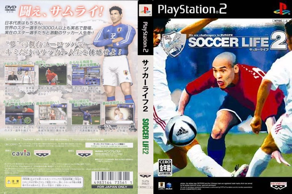 Soccer Life 2 — box-texture (JP)