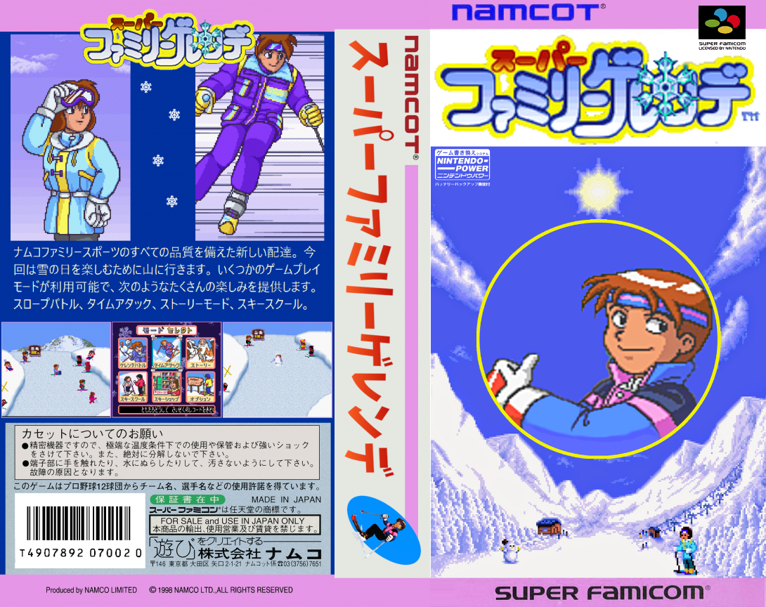 Super Family Gelaende — box-texture (JP)