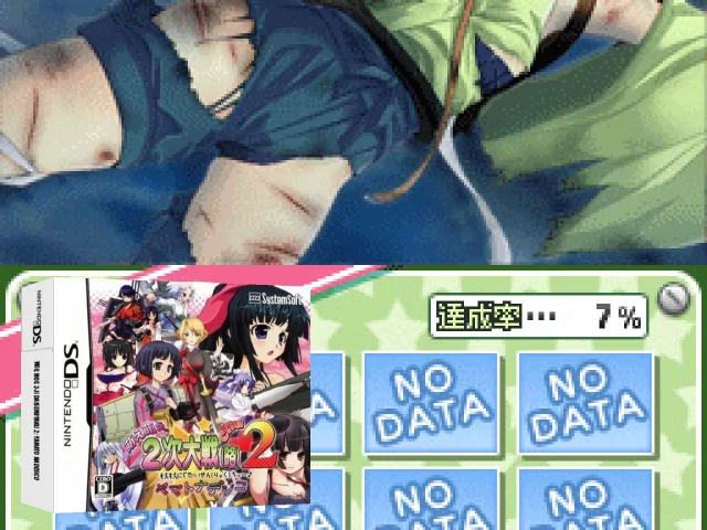 Moe Moe 2-ji Taisen Two - Yamato Nadeshiko — mixrbv2 (JP)