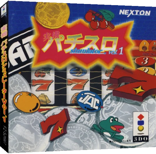 Jikki Pachi-Slot Simulator Vol. 1 — box-3D (JP)