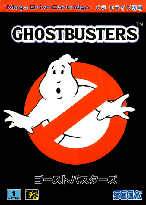 Ghostbusters — box-2D (JP)